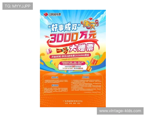 新濠网上娱乐：最新优惠活动与丰富游戏资源，尽享极致娱乐盛宴